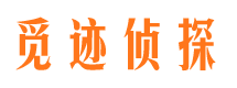 鄂尔多斯外遇出轨调查取证